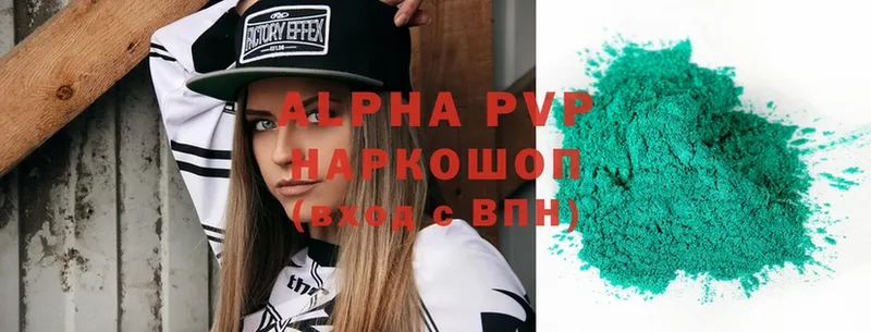 omg онион  Дубна  Alpha PVP крисы CK 