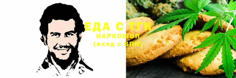 Canna-Cookies марихуана  магазин продажи наркотиков  Дубна 