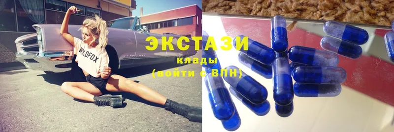 Экстази MDMA  Дубна 